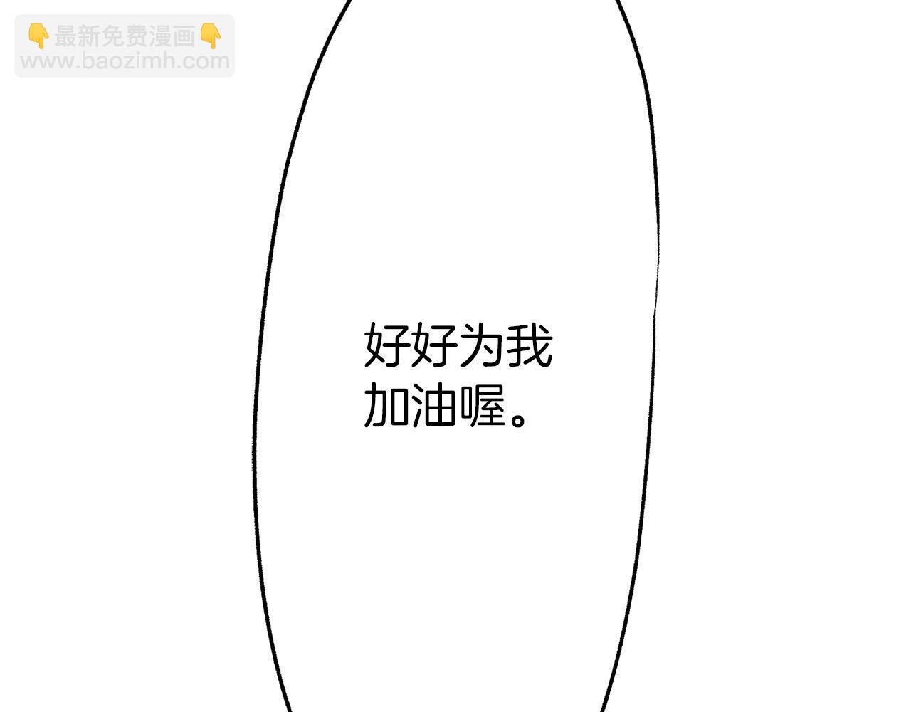 第15话 不要离开我身边(1/2)-第15话