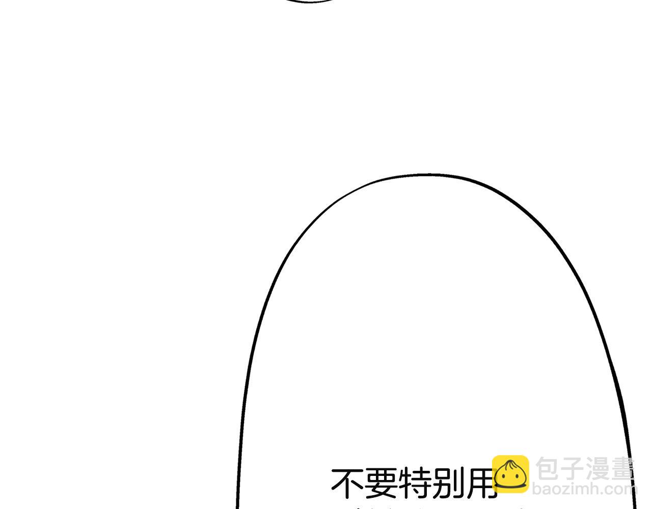 雙生王子的區別方法 - 第17話 晚安吻(1/3) - 8