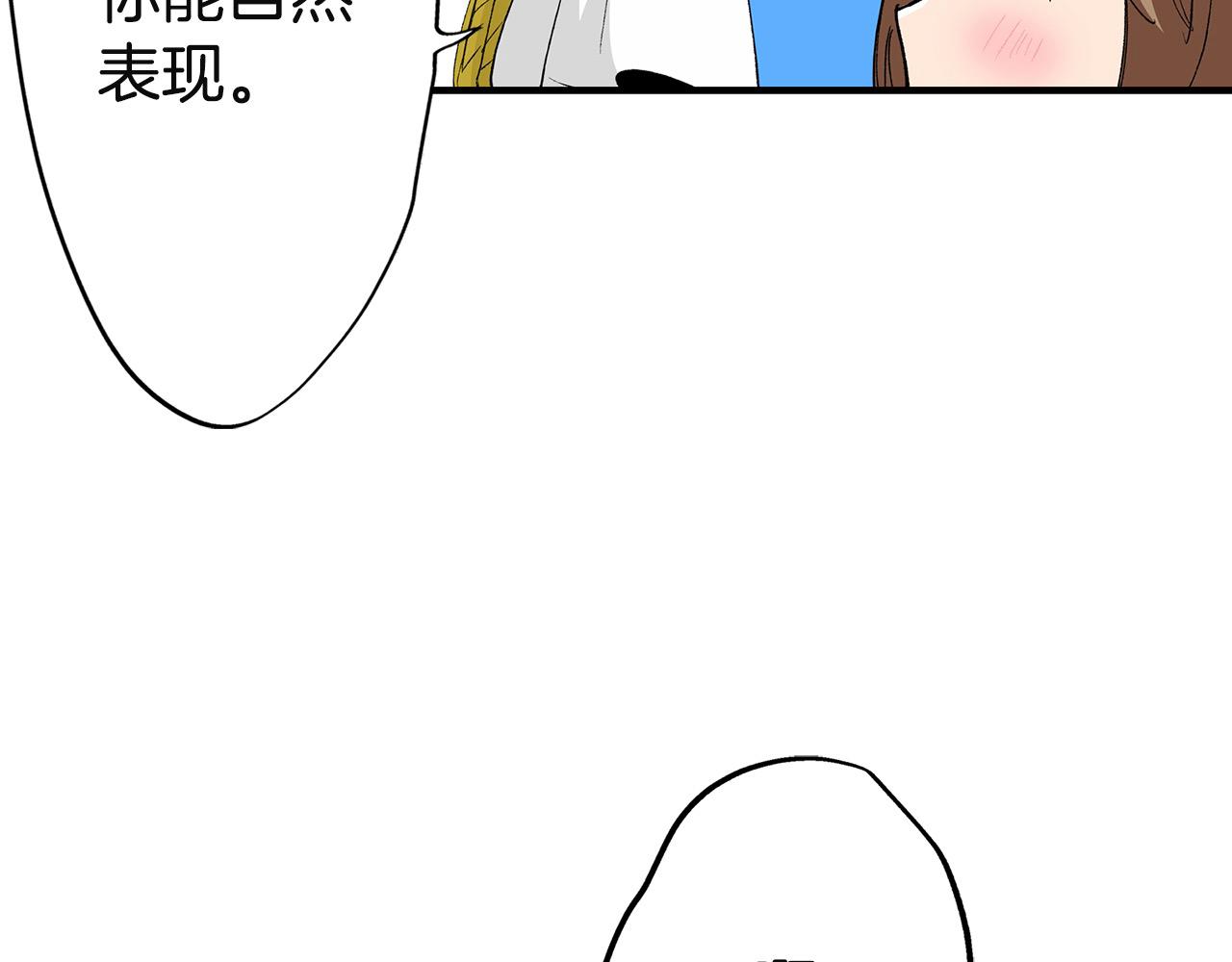 雙生王子的區別方法 - 第17話 晚安吻(1/3) - 5