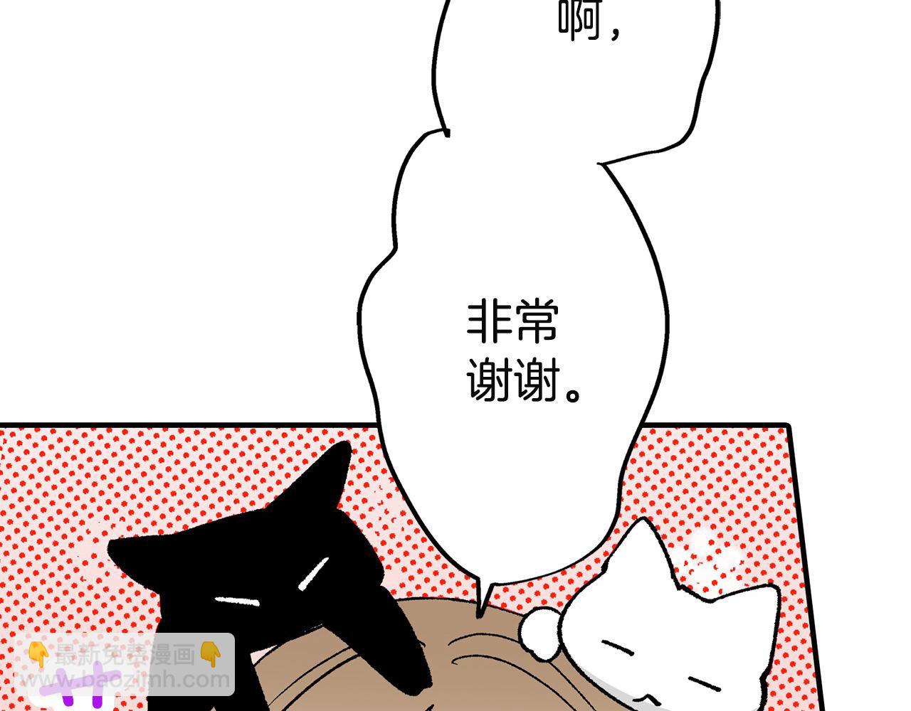 雙生王子的區別方法 - 第17話 晚安吻(1/3) - 6