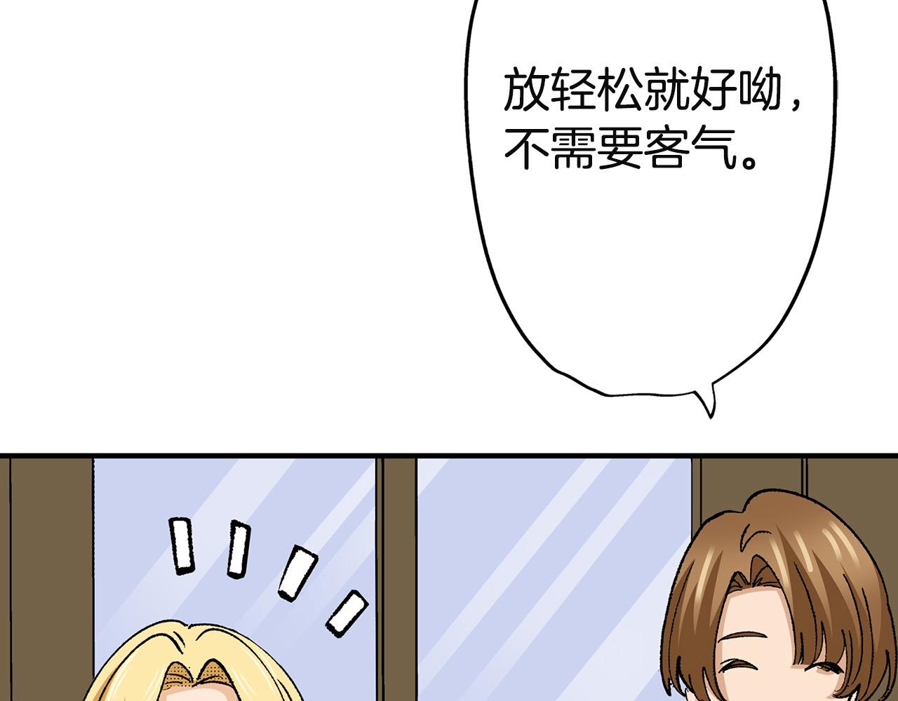 雙生王子的區別方法 - 第17話 晚安吻(1/3) - 2