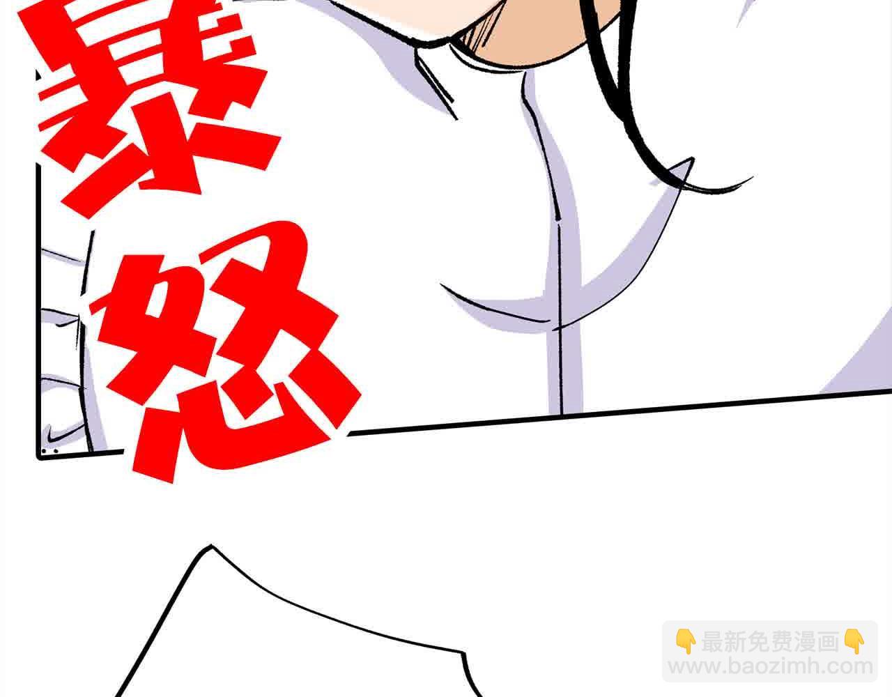 第19话 想办法认人！(1/2)-第19话