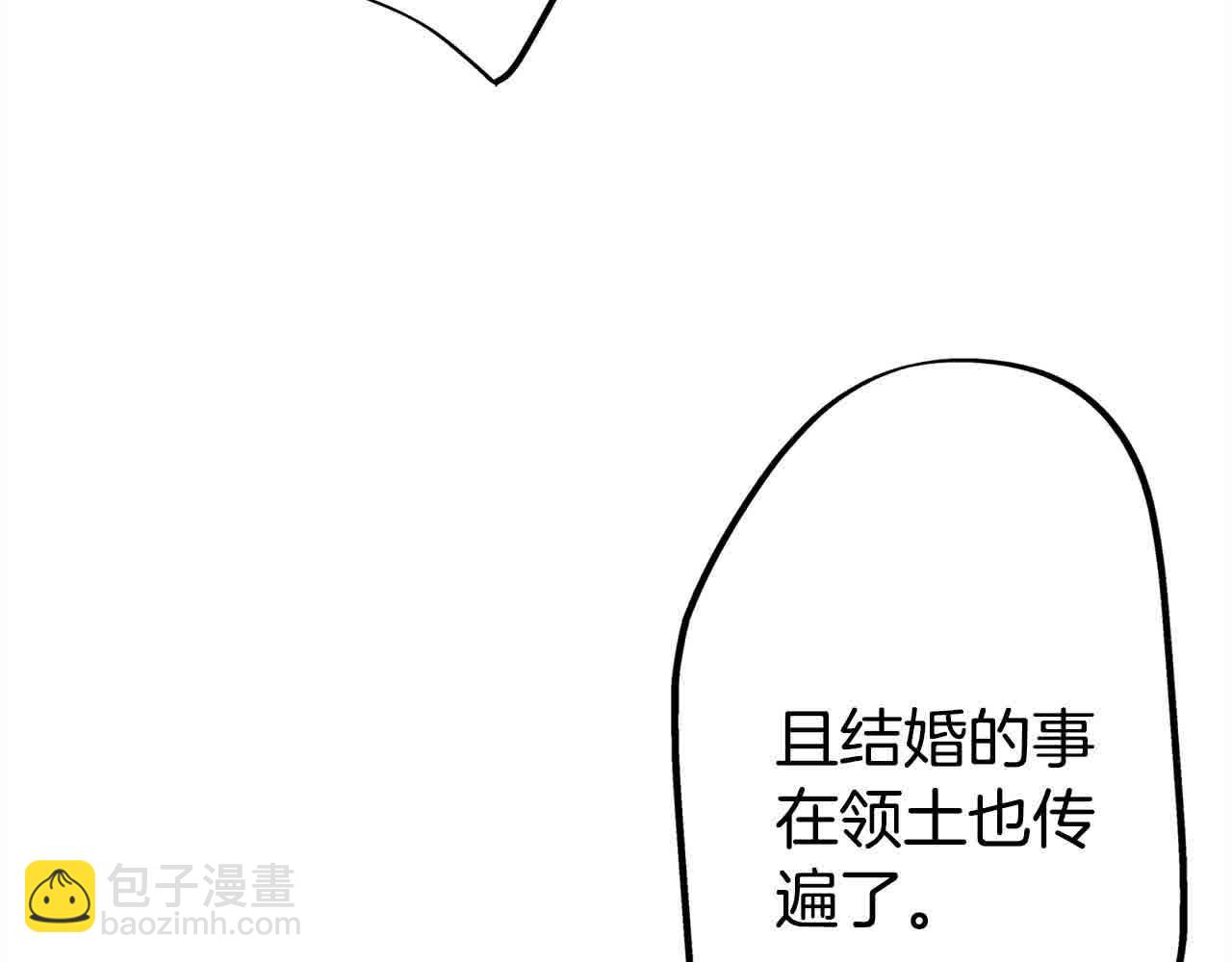 第19话 想办法认人！(1/2)-第19话