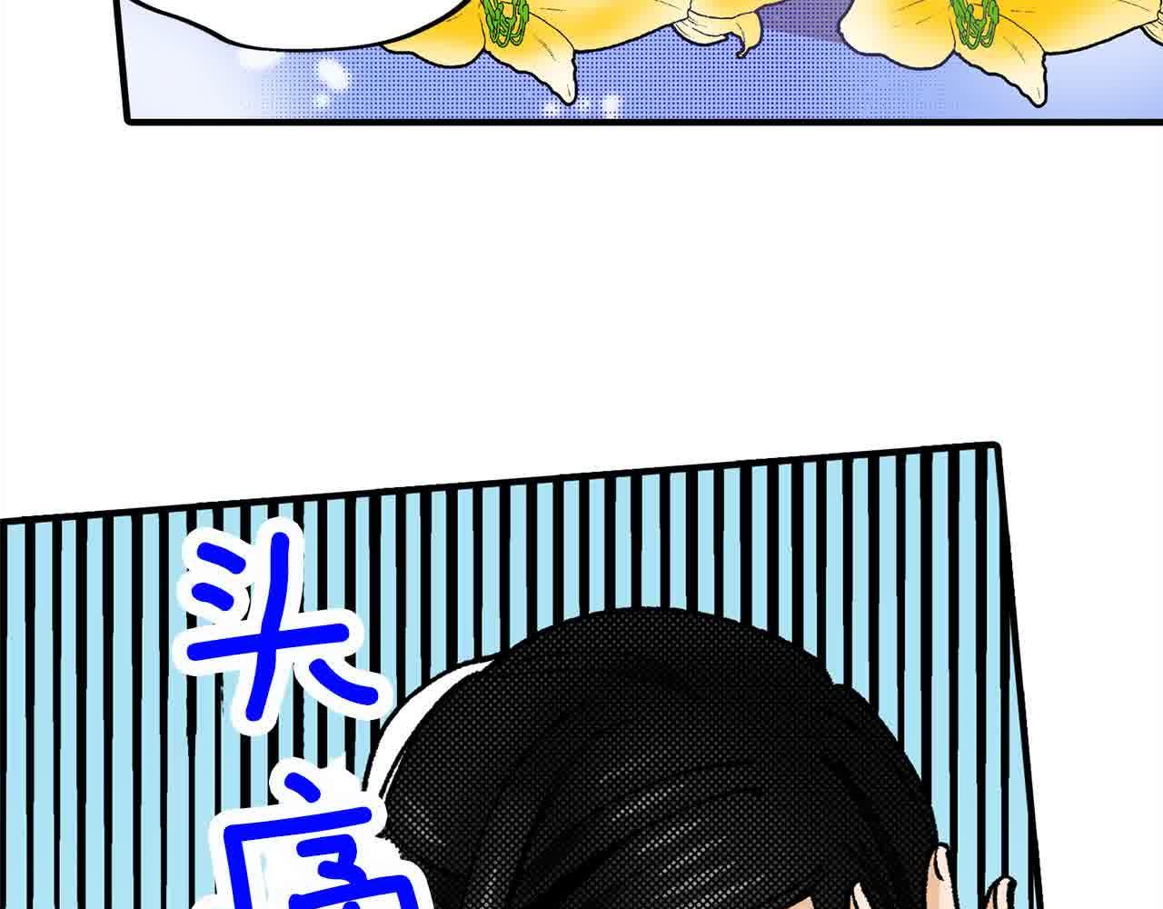 第19话 想办法认人！(1/2)-第19话