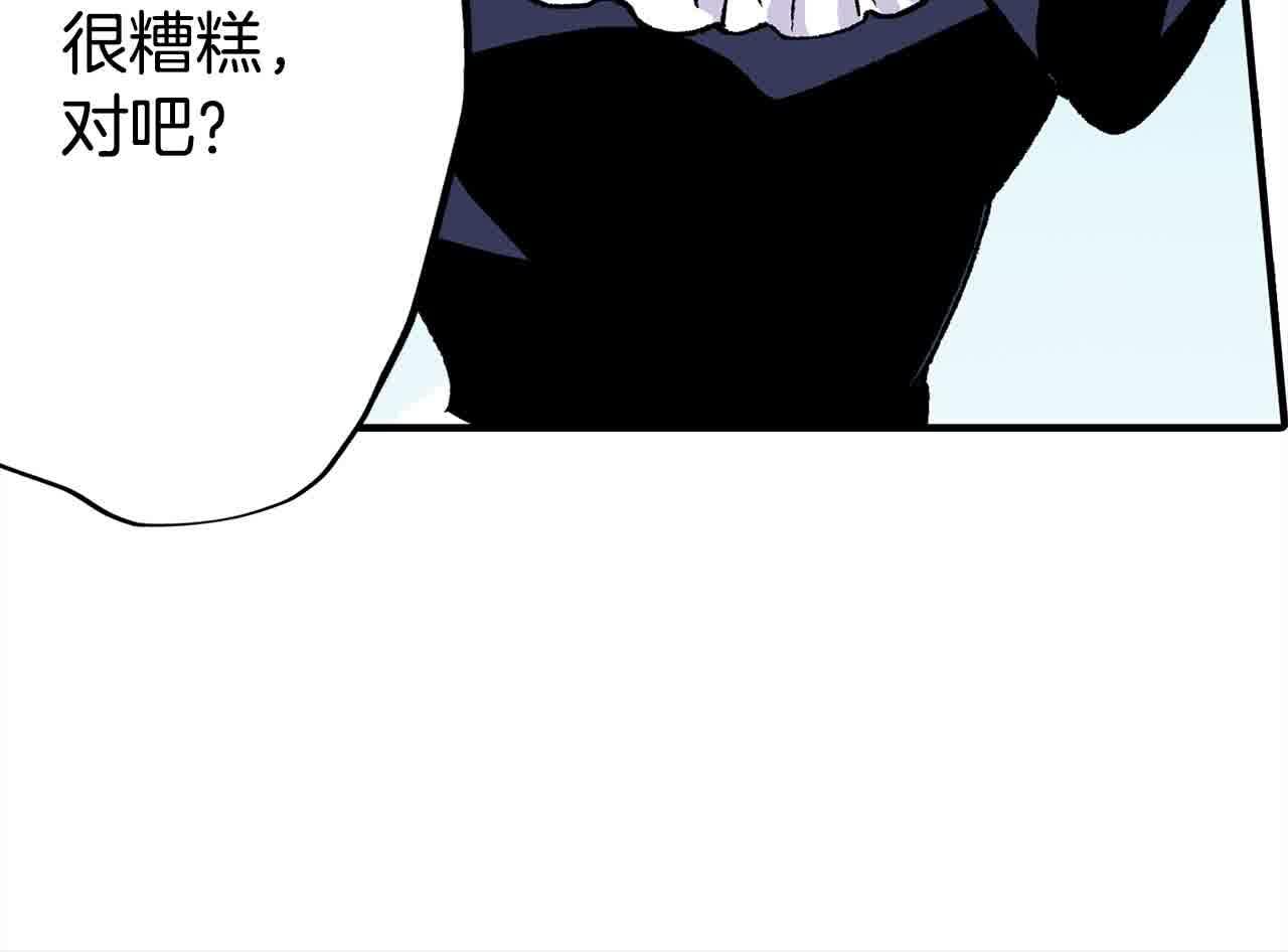 第19话 想办法认人！(1/2)-第19话