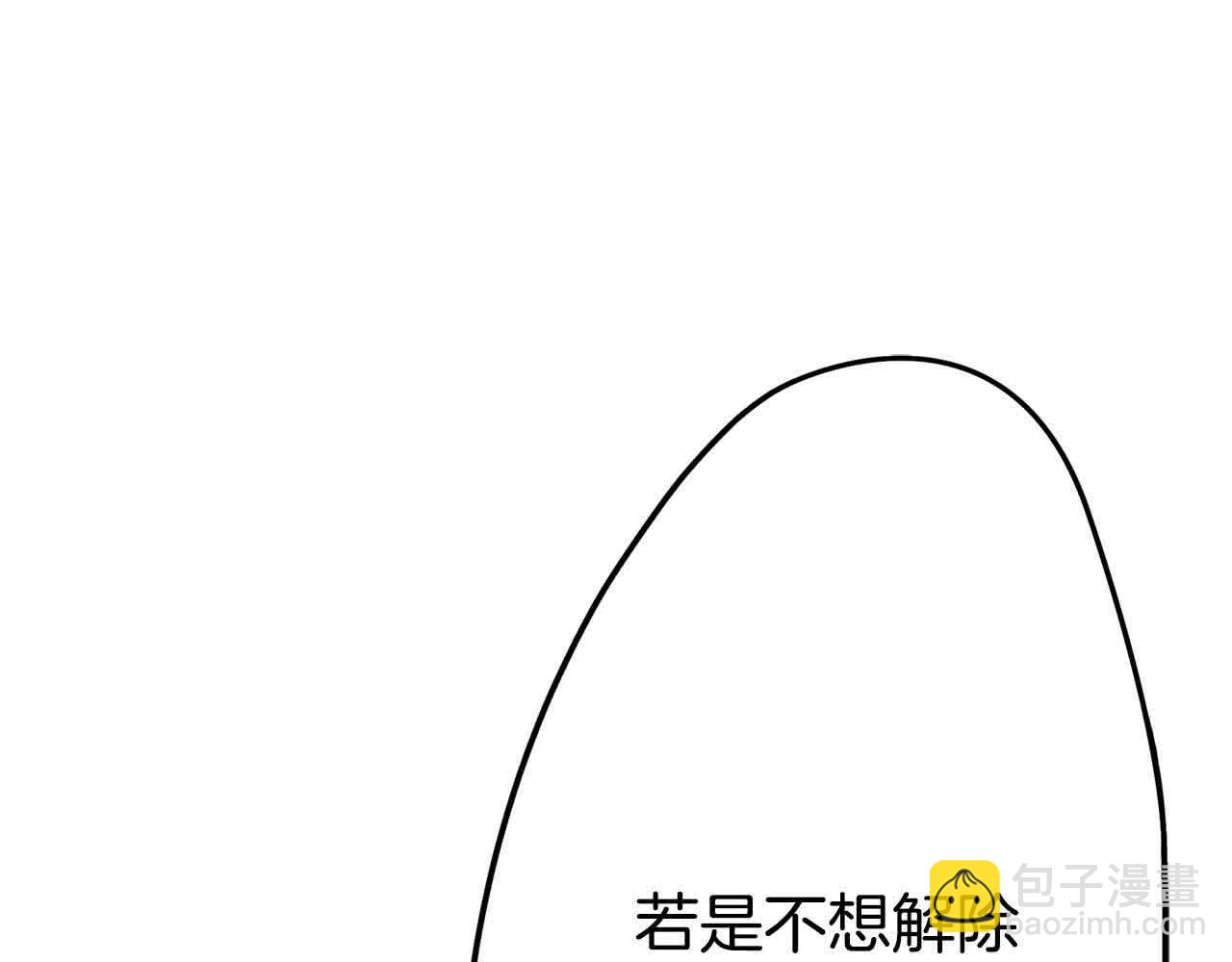 第19话 想办法认人！(1/2)-第19话