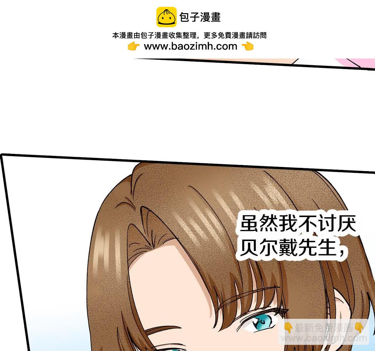 第19话 想办法认人！(1/2)-第19话