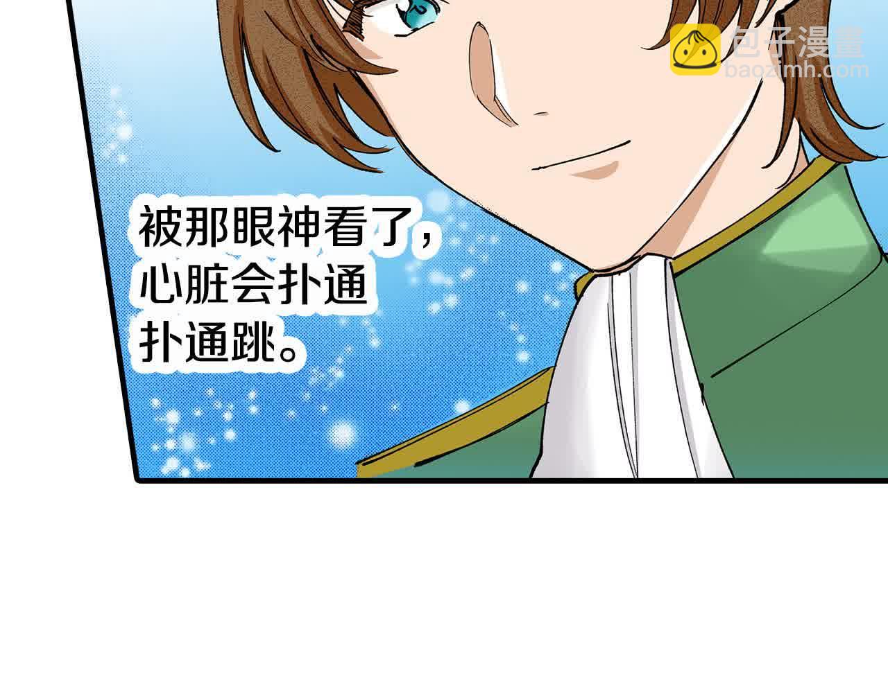 第19话 想办法认人！(1/2)-第19话