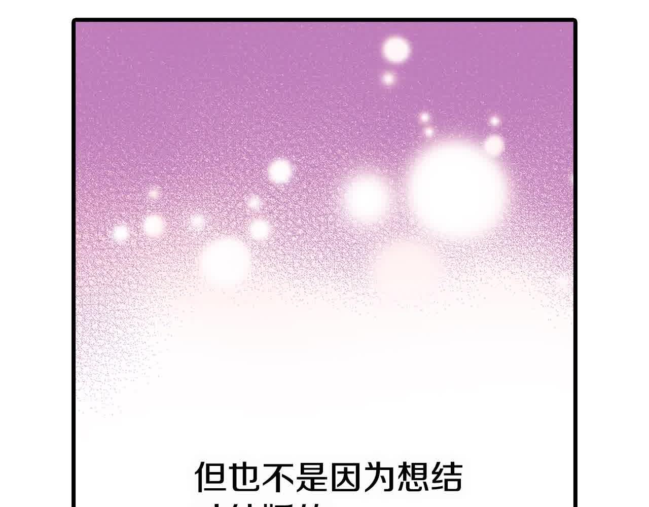 第19话 想办法认人！(1/2)-第19话