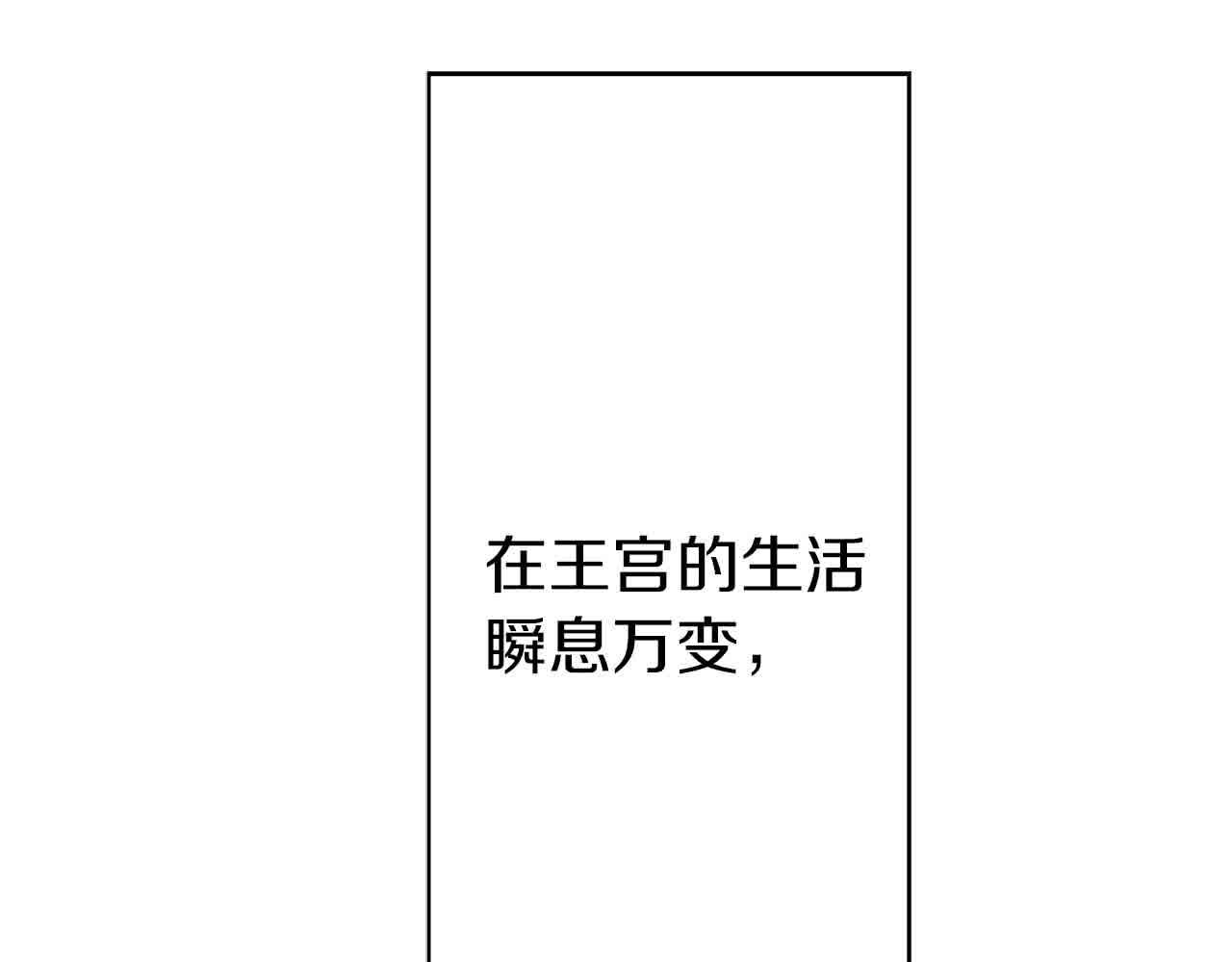 第19话 想办法认人！(1/2)-第19话