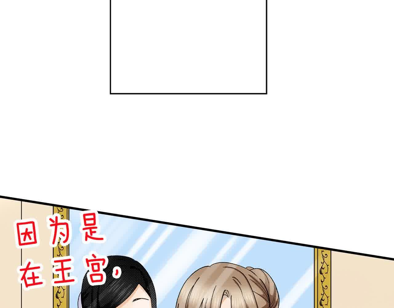 第19话 想办法认人！(1/2)-第19话