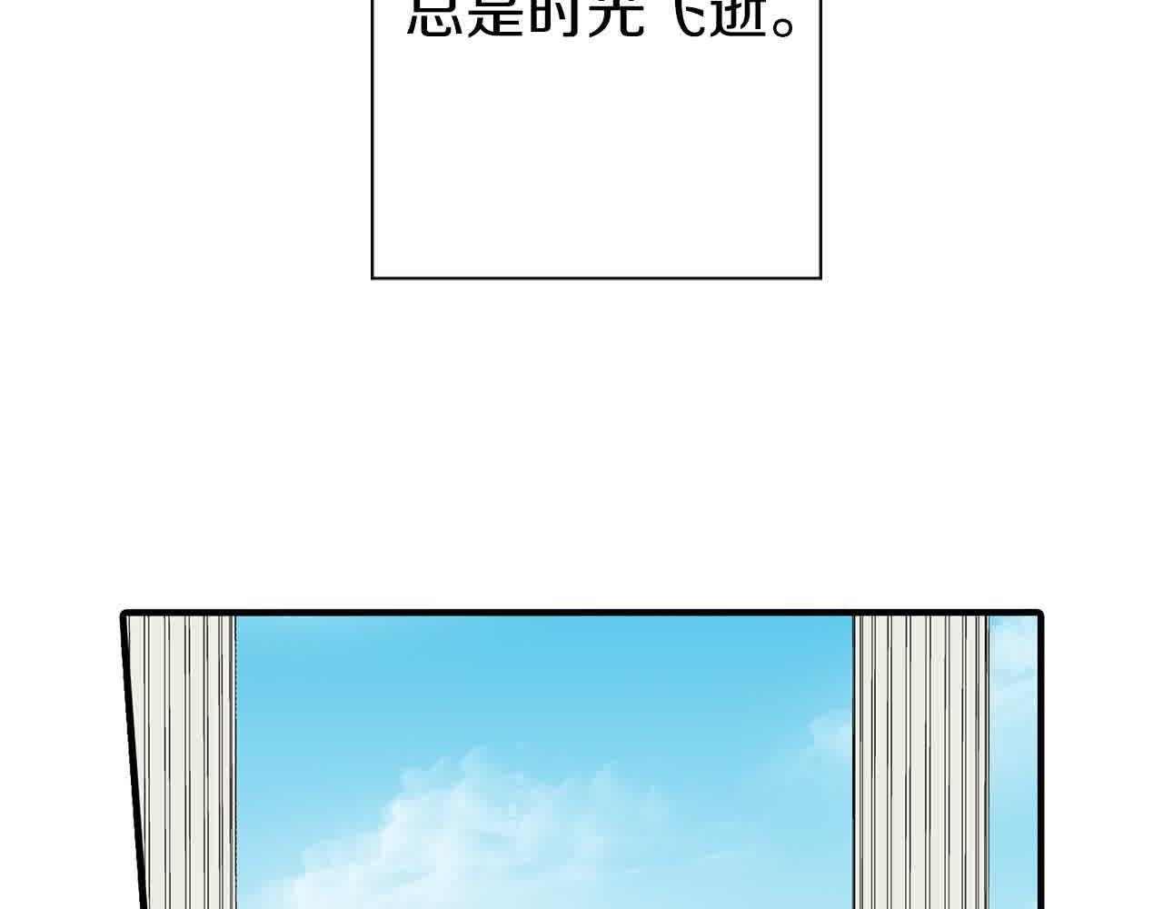 第19话 想办法认人！(1/2)-第19话