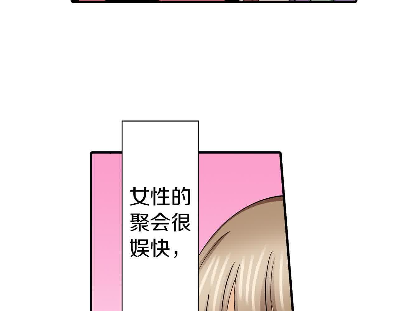 第19话 想办法认人！(1/2)-第19话