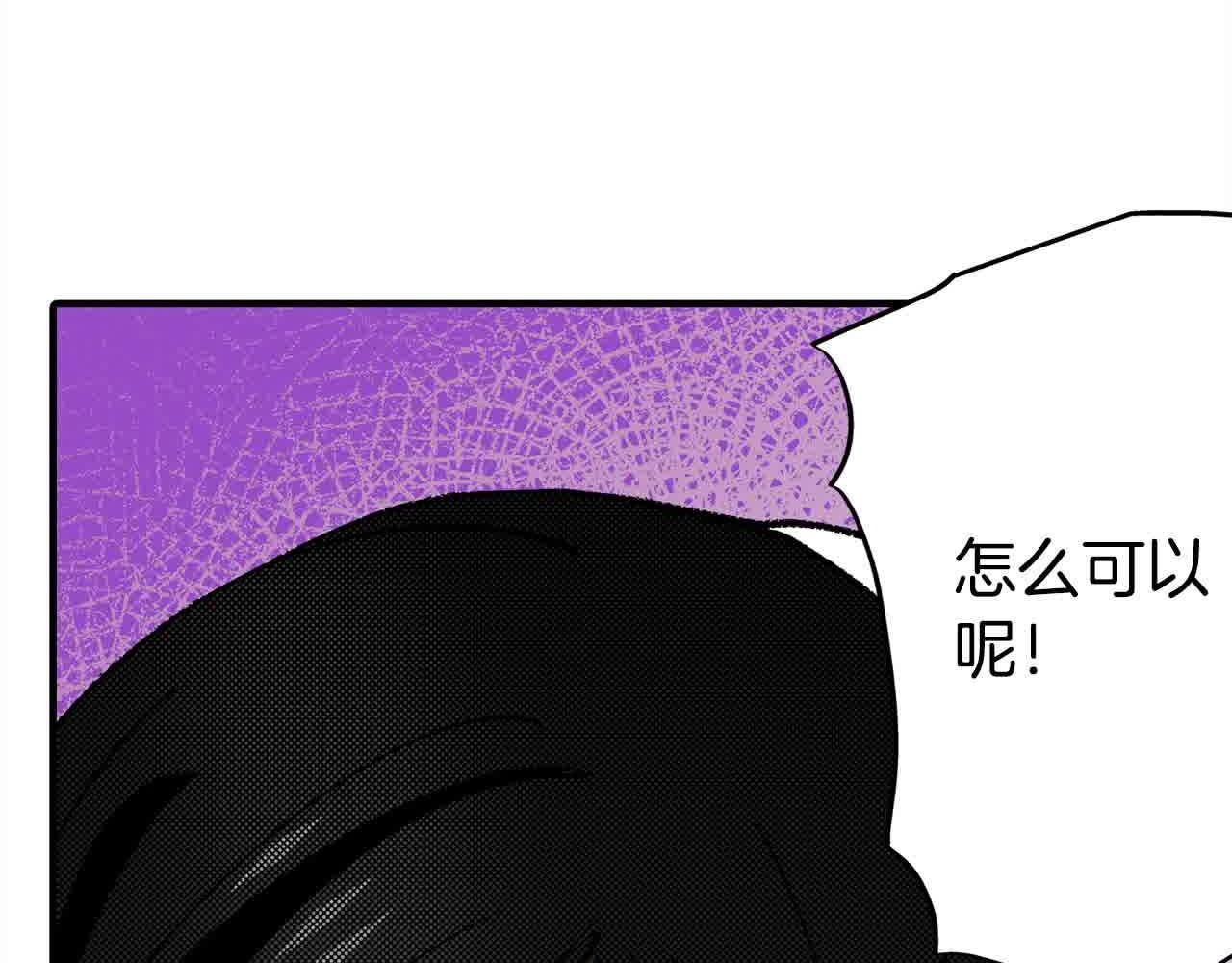 第19话 想办法认人！(1/2)-第19话