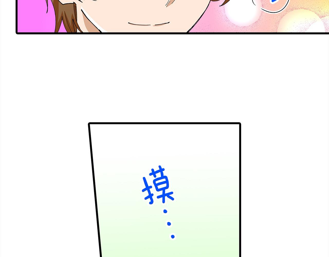 第21话 了解彼此(1/2)-第21话