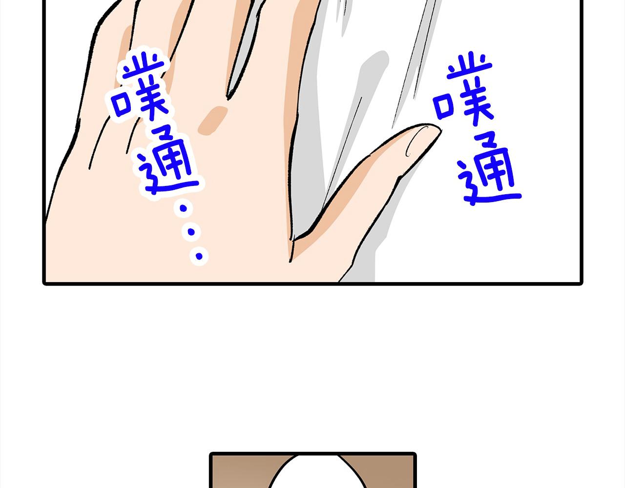 第21话 了解彼此(1/2)-第21话