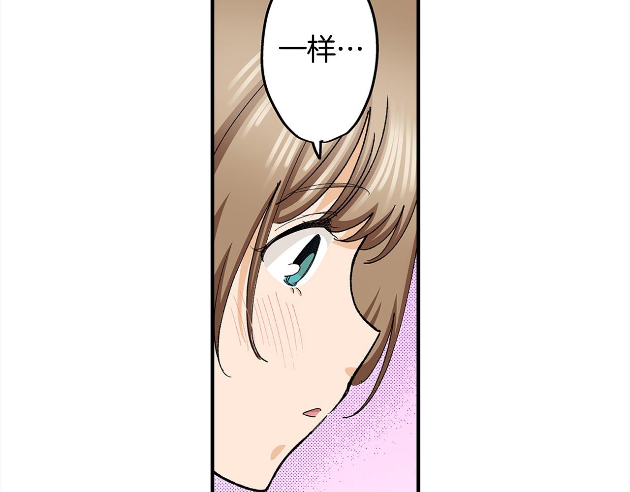 第21话 了解彼此(1/2)-第21话