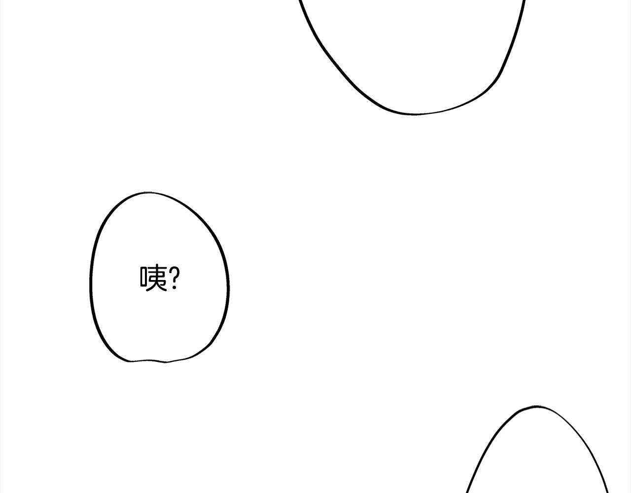 第21话 了解彼此(1/2)-第21话