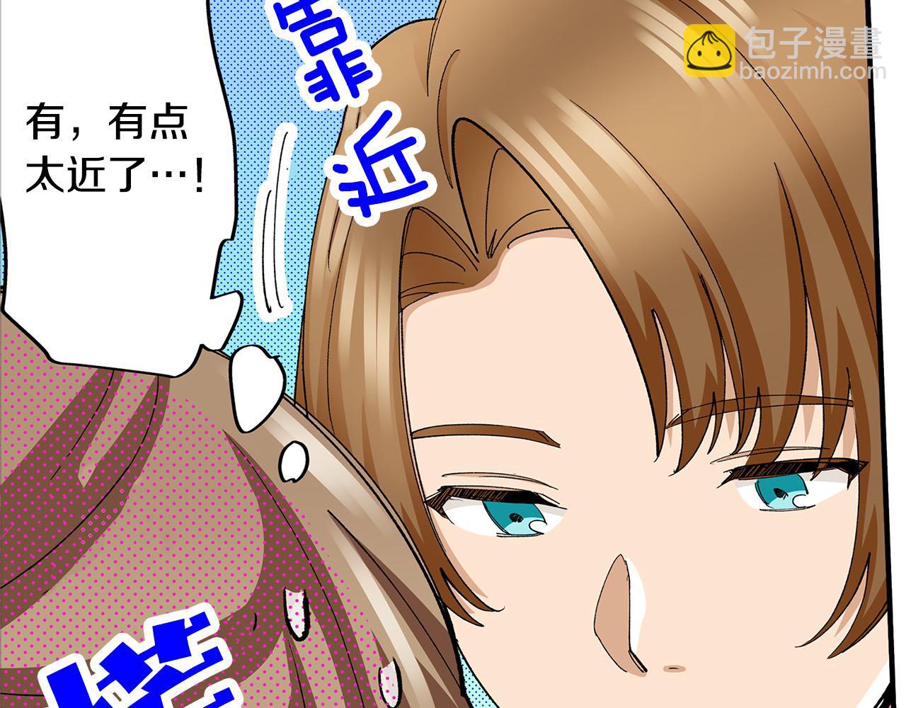 第21话 了解彼此(1/2)-第21话