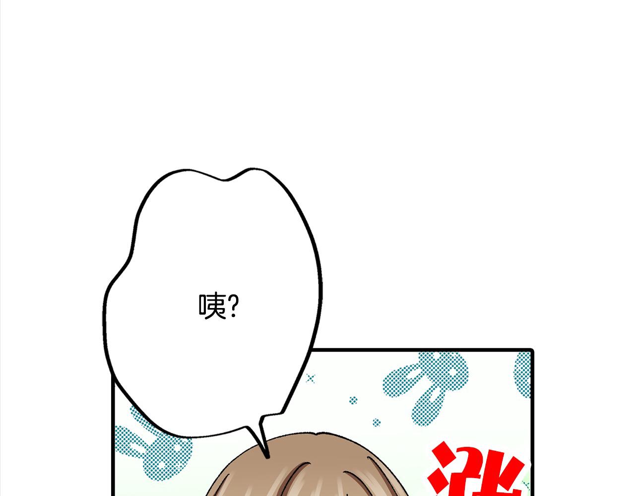 第21话 了解彼此(1/2)-第21话