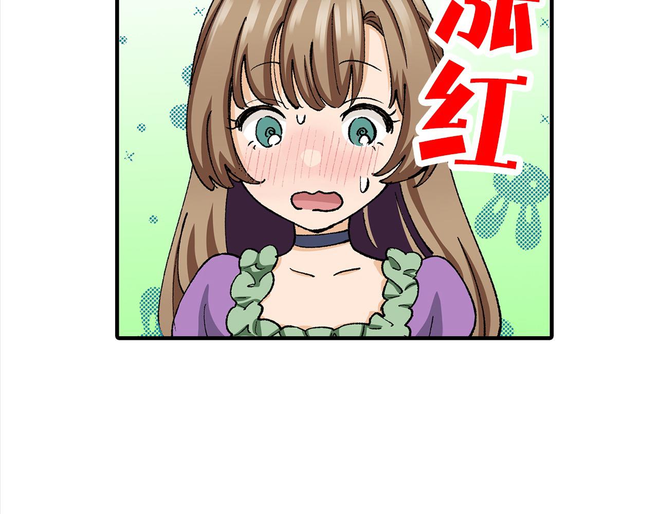 第21话 了解彼此(1/2)-第21话