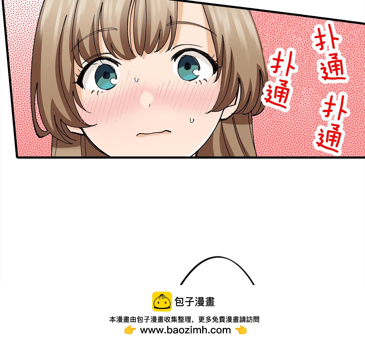 第21话 了解彼此(1/2)-第21话