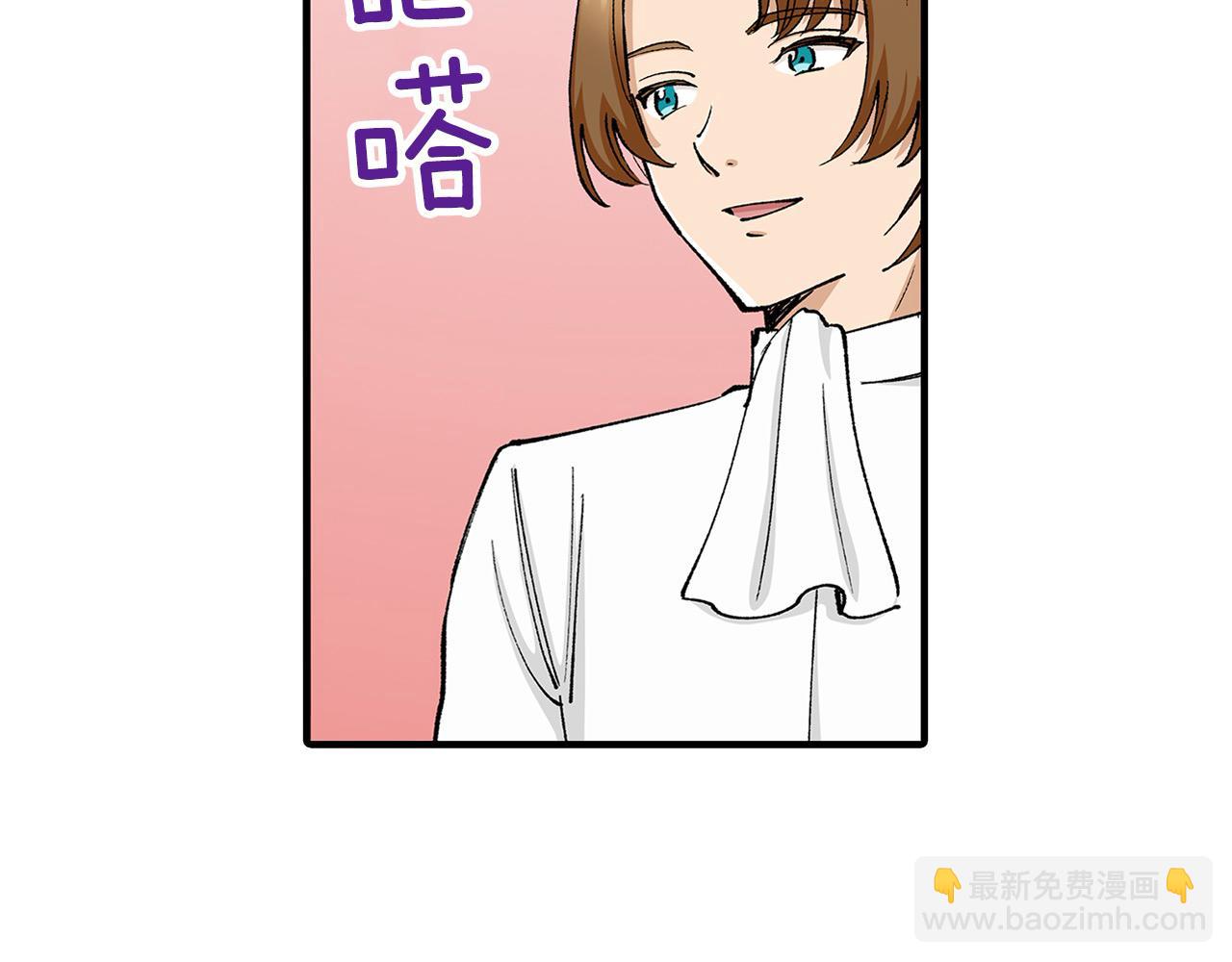 第21话 了解彼此(1/2)-第21话