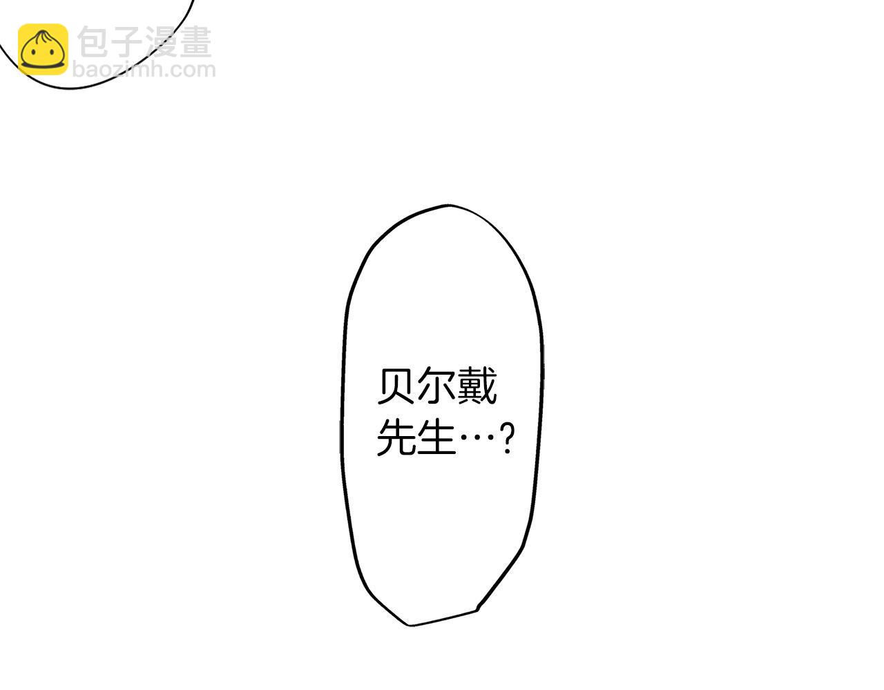 第23话 王子羞红脸！(1/2)-第23话