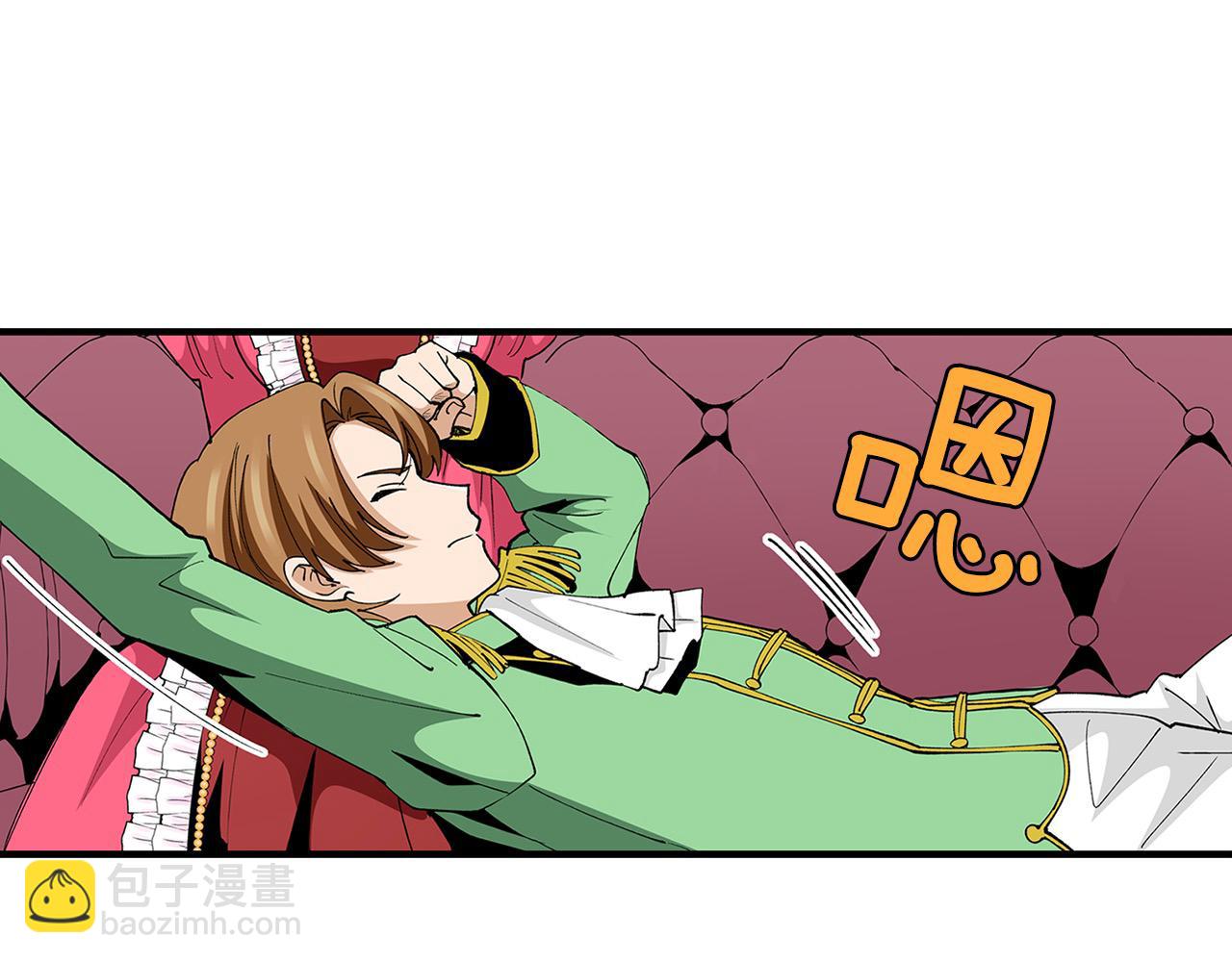 第23话 王子羞红脸！(1/2)-第23话