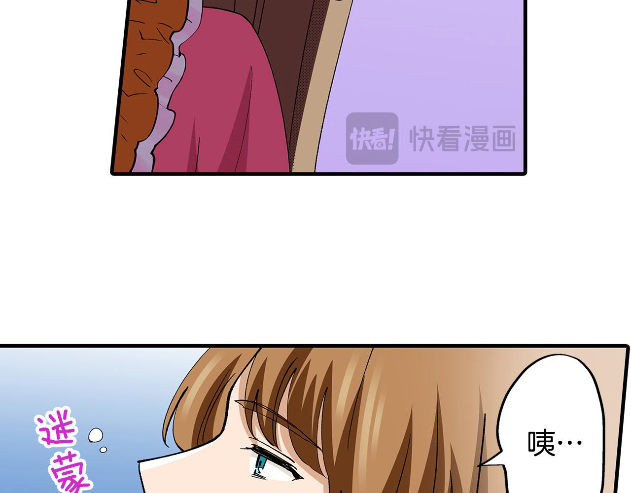 第23话 王子羞红脸！(1/2)-第23话