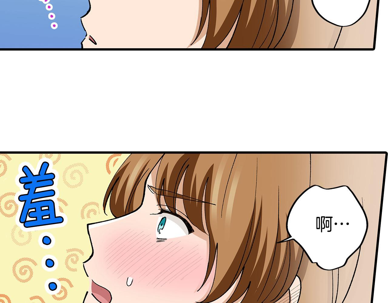 第23话 王子羞红脸！(1/2)-第23话