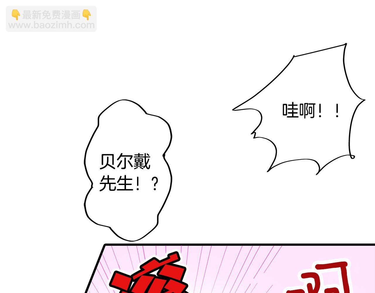 第23话 王子羞红脸！(1/2)-第23话