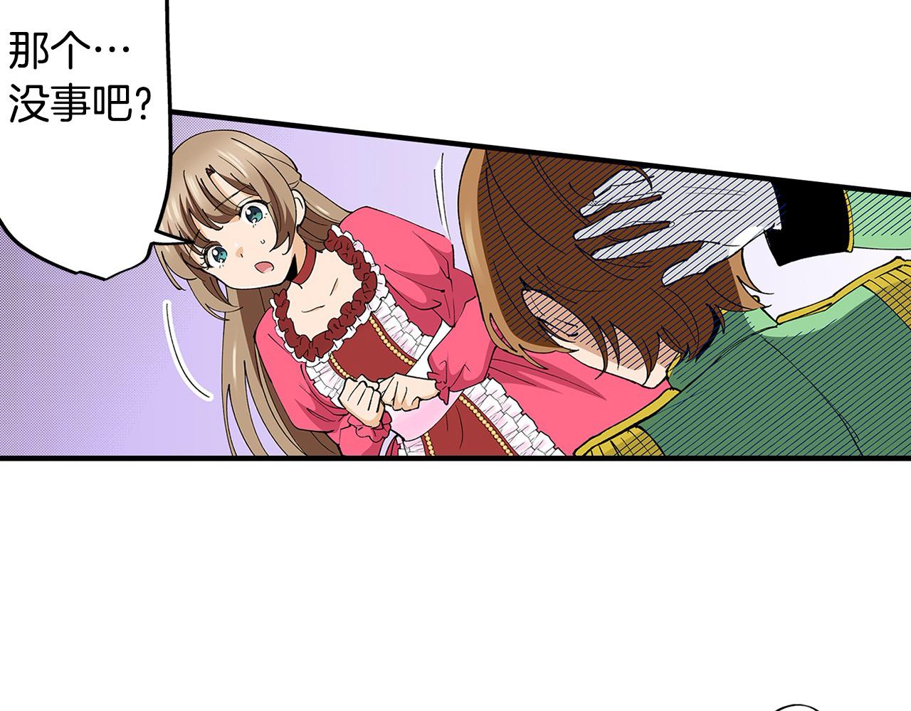 第23话 王子羞红脸！(1/2)-第23话