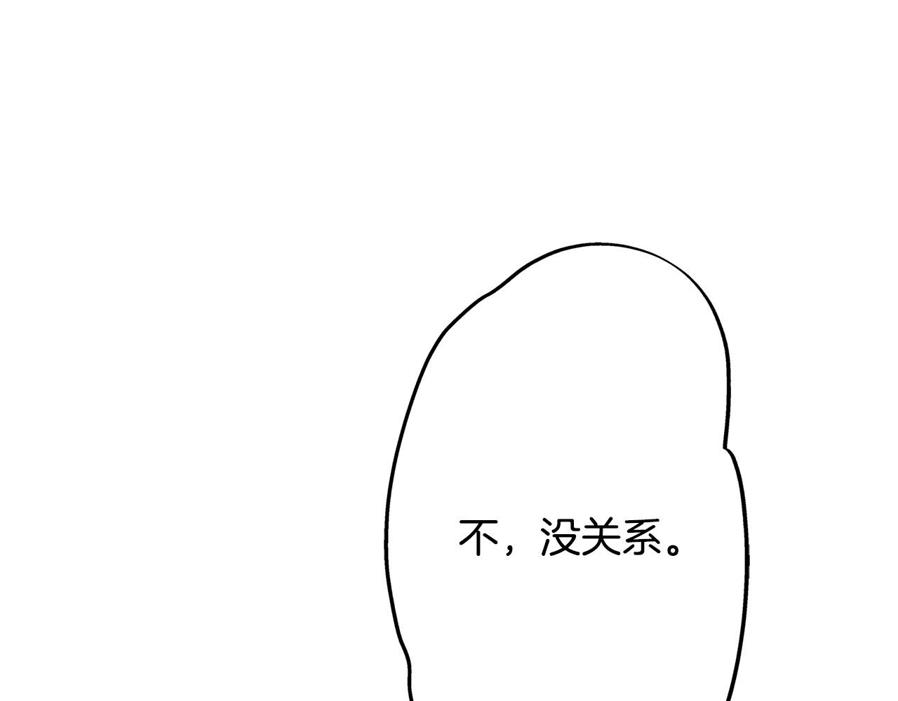 第23话 王子羞红脸！(1/2)-第23话