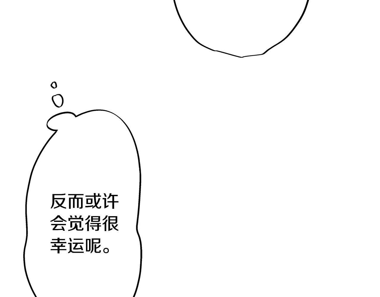 第23话 王子羞红脸！(1/2)-第23话