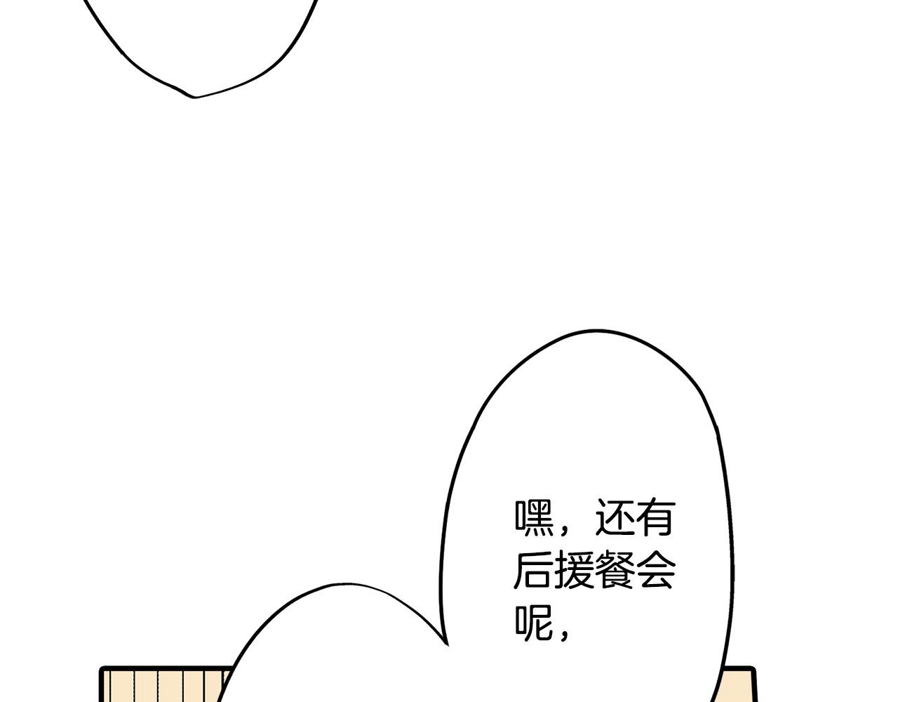 第23话 王子羞红脸！(1/2)-第23话