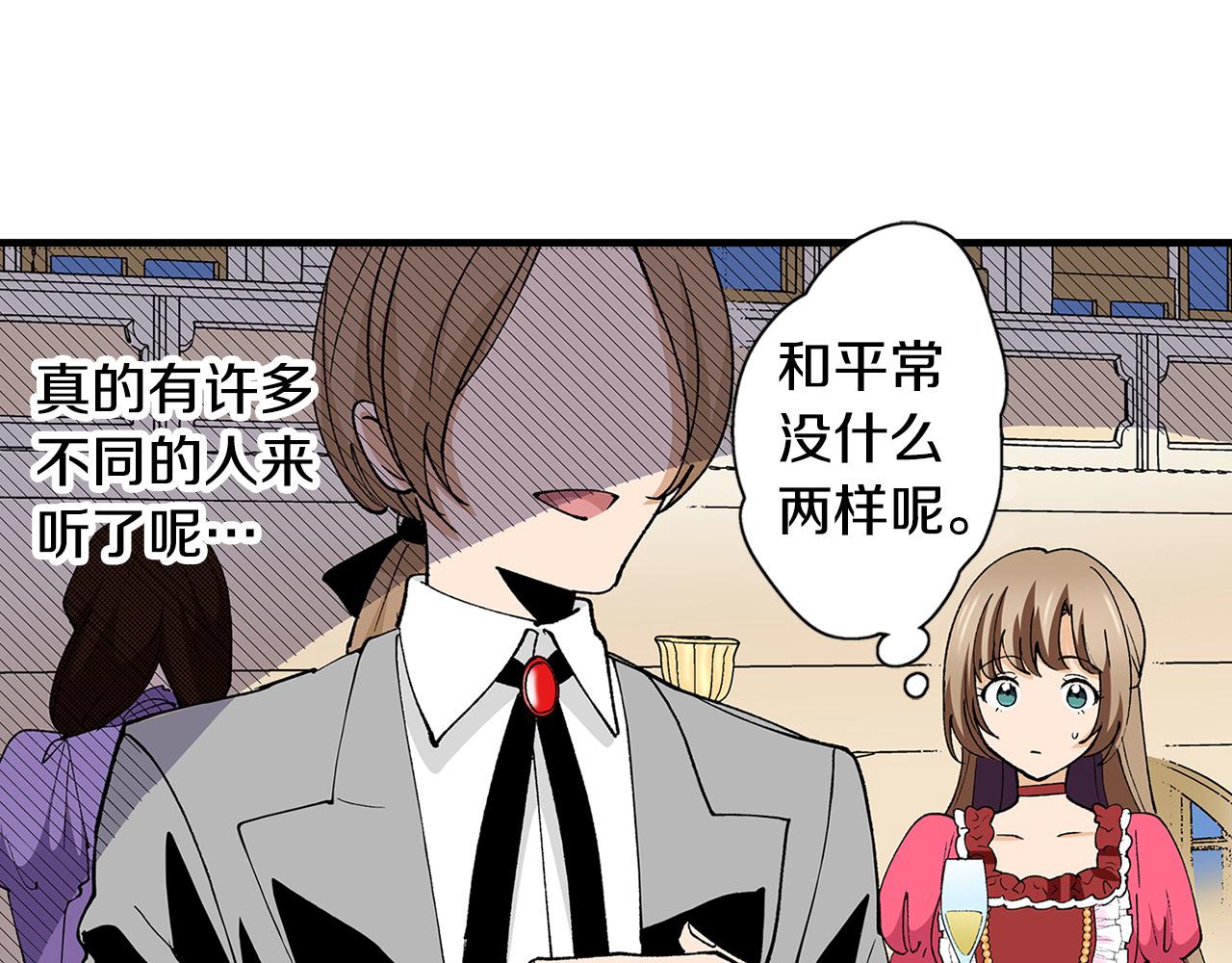 第23话 王子羞红脸！(1/2)-第23话