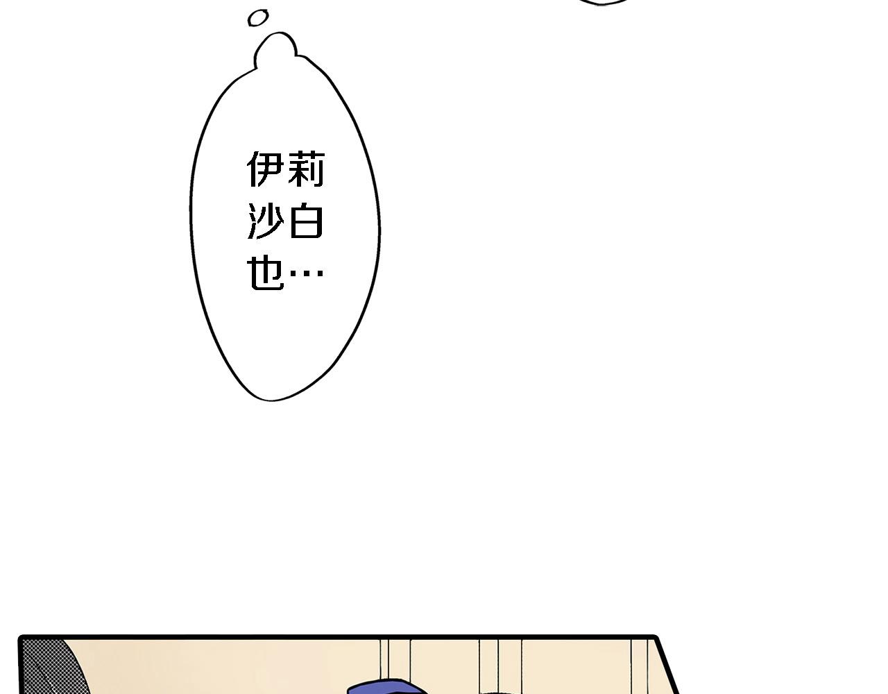 第23话 王子羞红脸！(1/2)-第23话