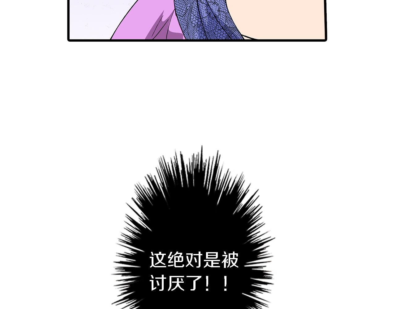 第23话 王子羞红脸！(1/2)-第23话