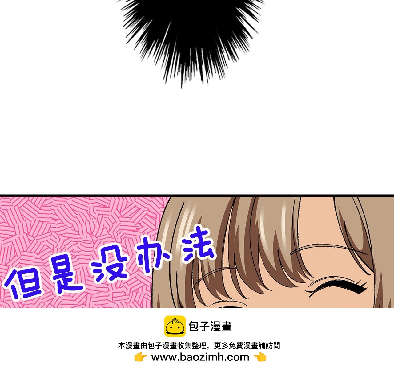 第23话 王子羞红脸！(1/2)-第23话