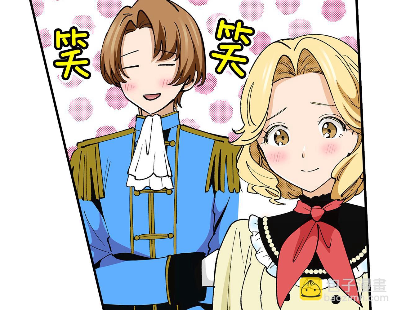 第23话 王子羞红脸！(1/2)-第23话