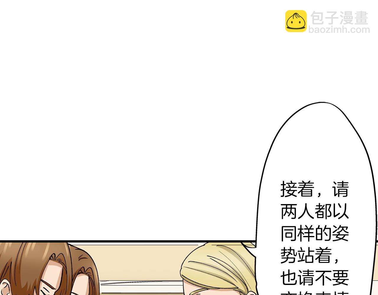 第25话 辨别大赛开始！(1/2)-第25话