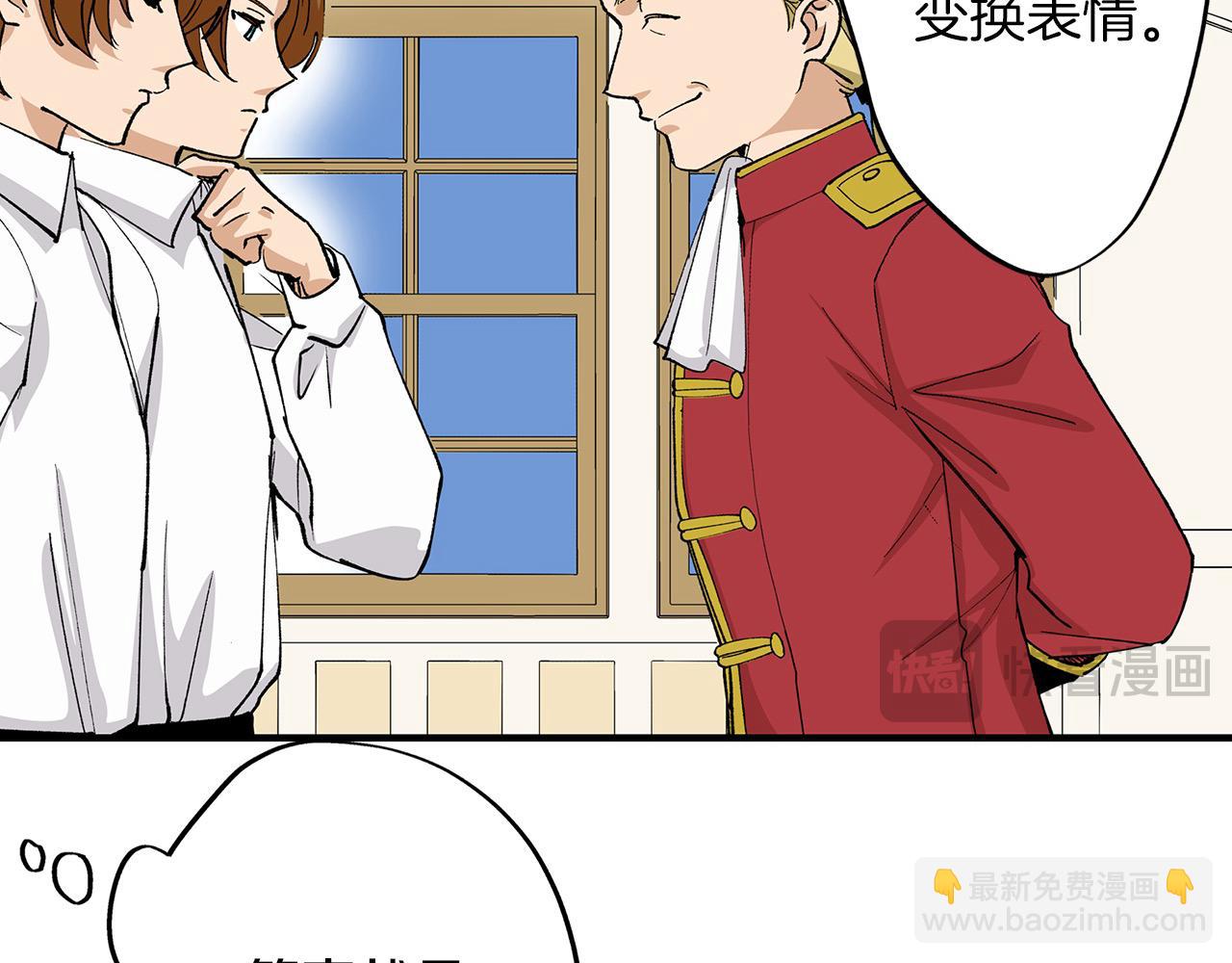 第25话 辨别大赛开始！(1/2)-第25话