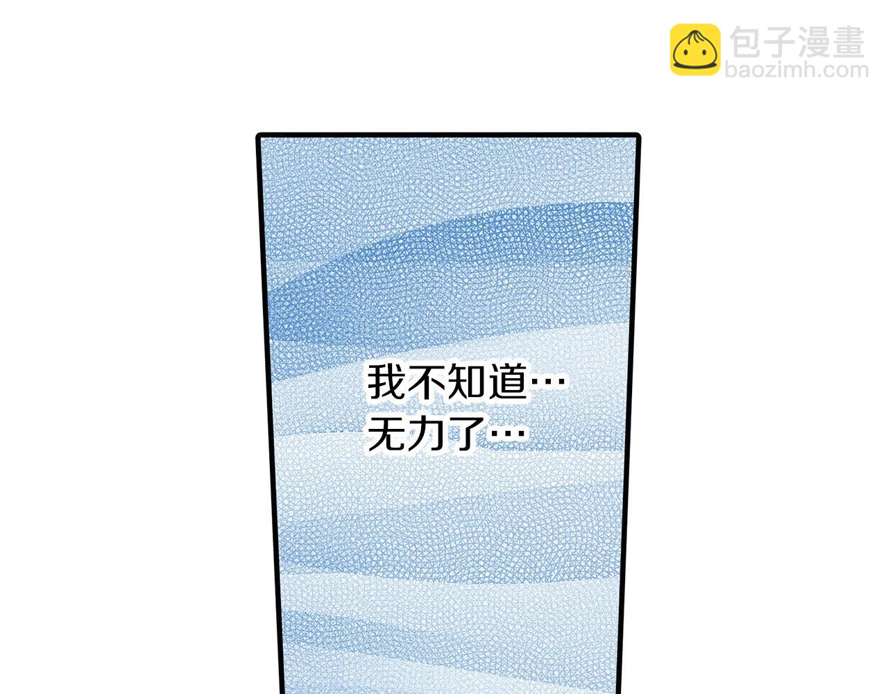 第25话 辨别大赛开始！(1/2)-第25话