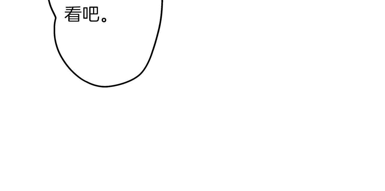 第25话 辨别大赛开始！(1/2)-第25话