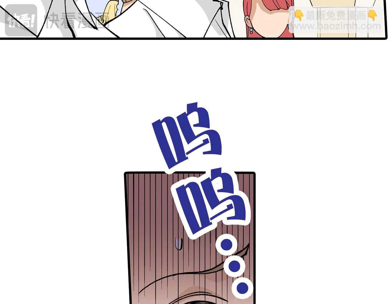 第25话 辨别大赛开始！(1/2)-第25话