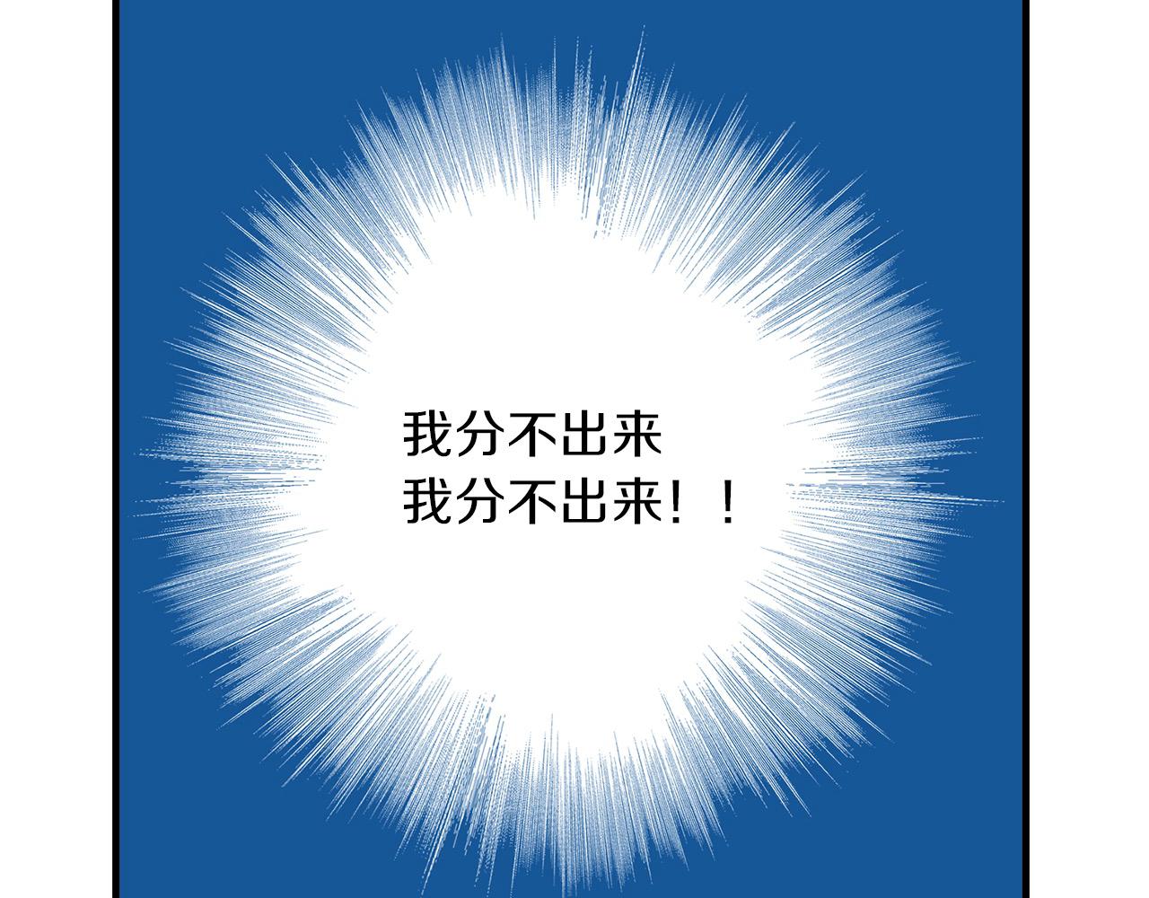 第25话 辨别大赛开始！(1/2)-第25话