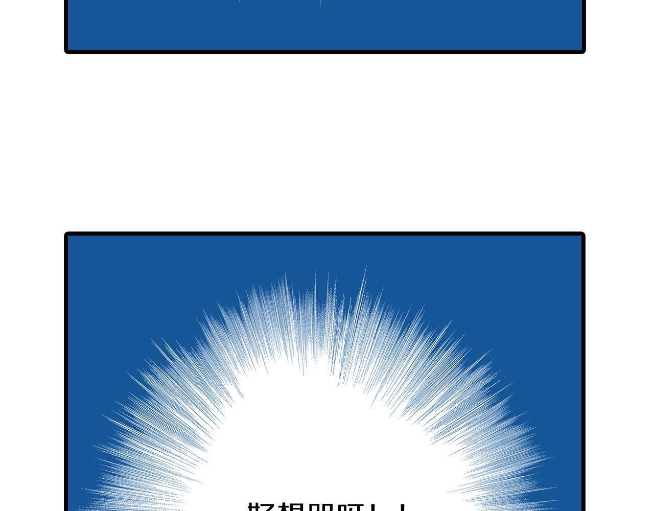 第25话 辨别大赛开始！(1/2)-第25话