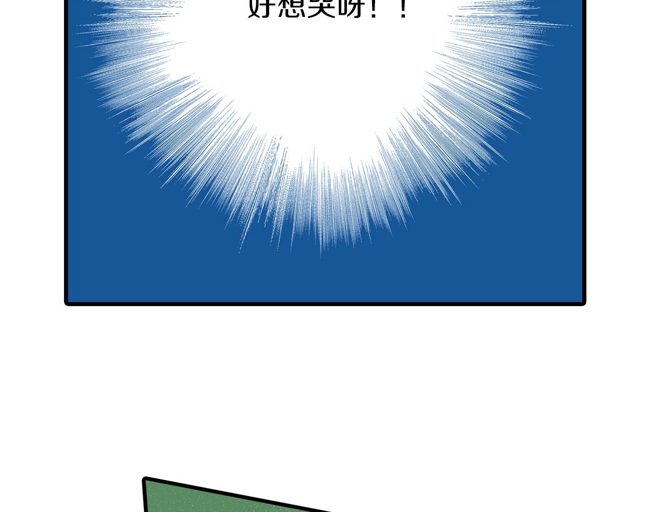 第25话 辨别大赛开始！(1/2)-第25话