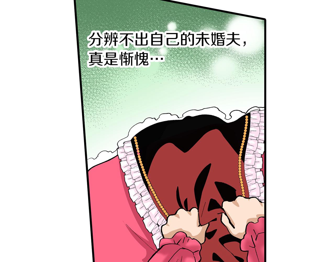 第25话 辨别大赛开始！(1/2)-第25话